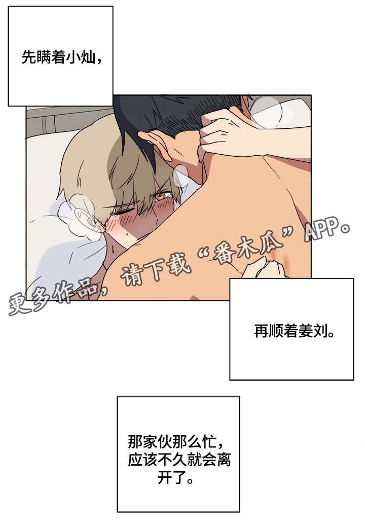 第10章：棒球0