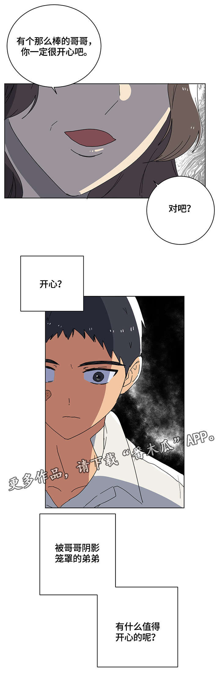 第10章：棒球7