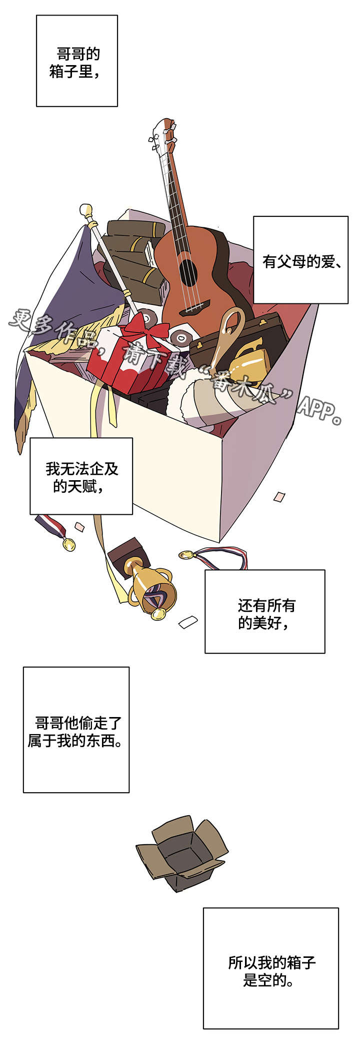 第10章：棒球8