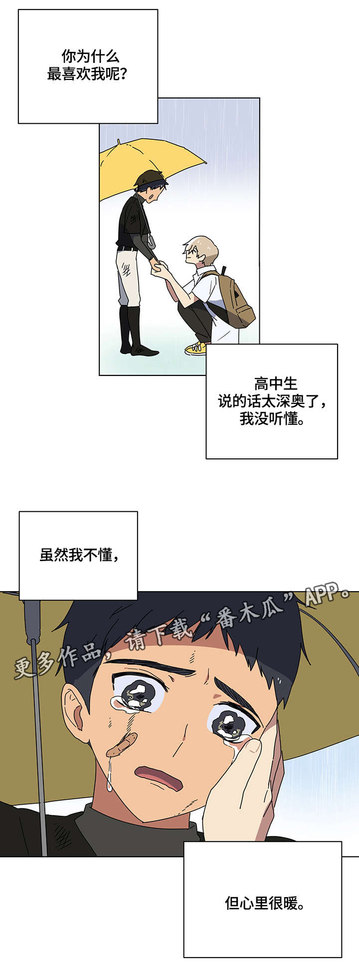 第11章：空空如也10