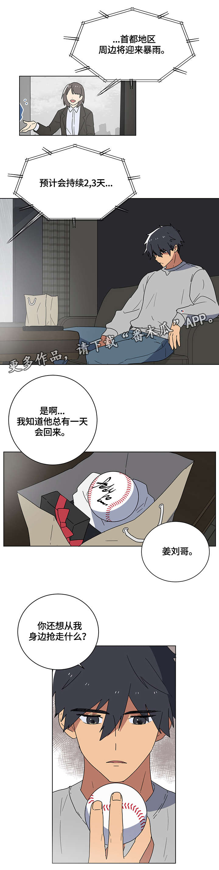 第11章：空空如也12