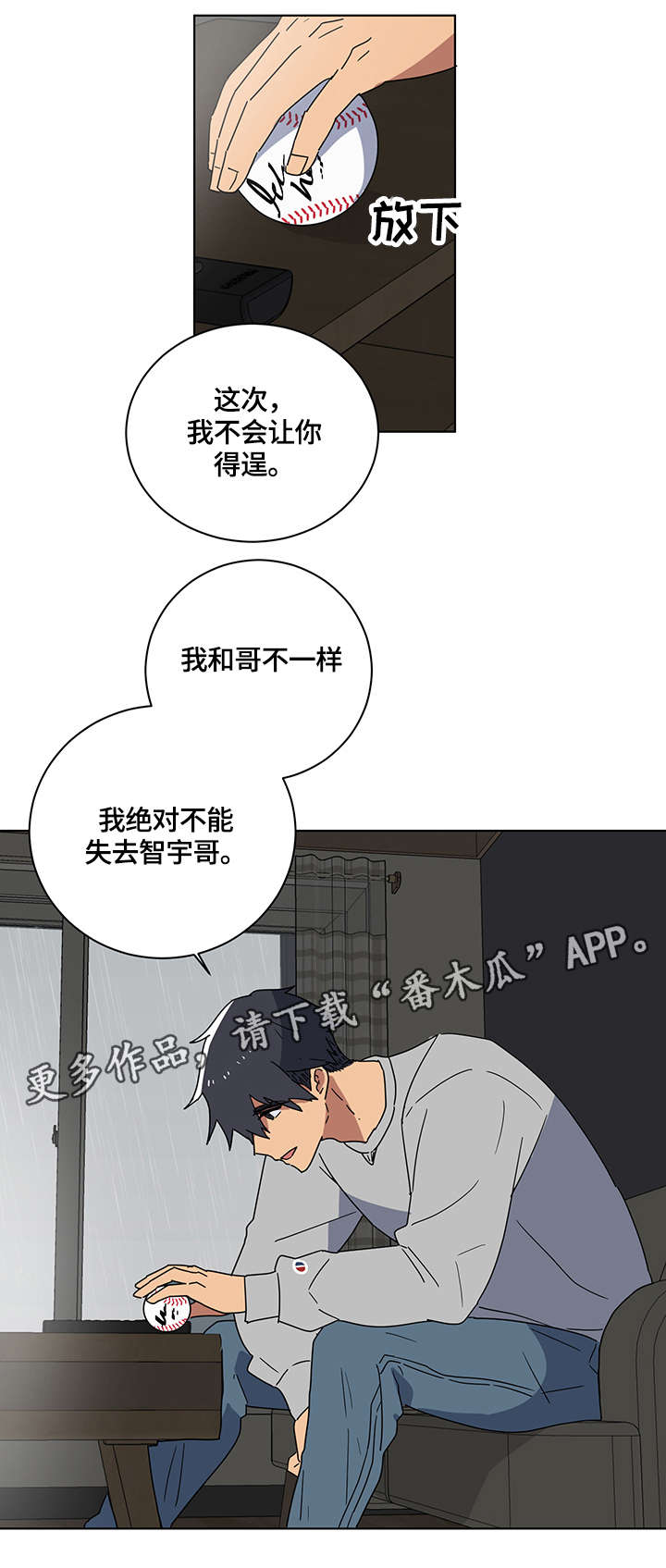 第11章：空空如也13
