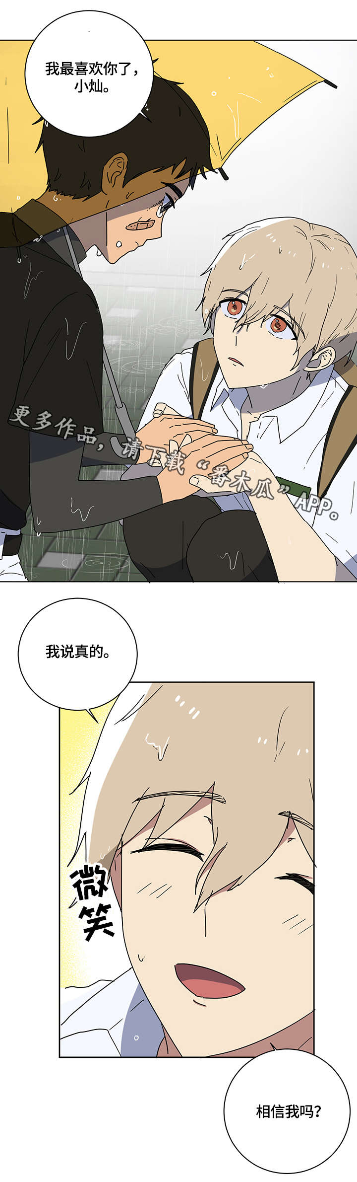 第11章：空空如也9
