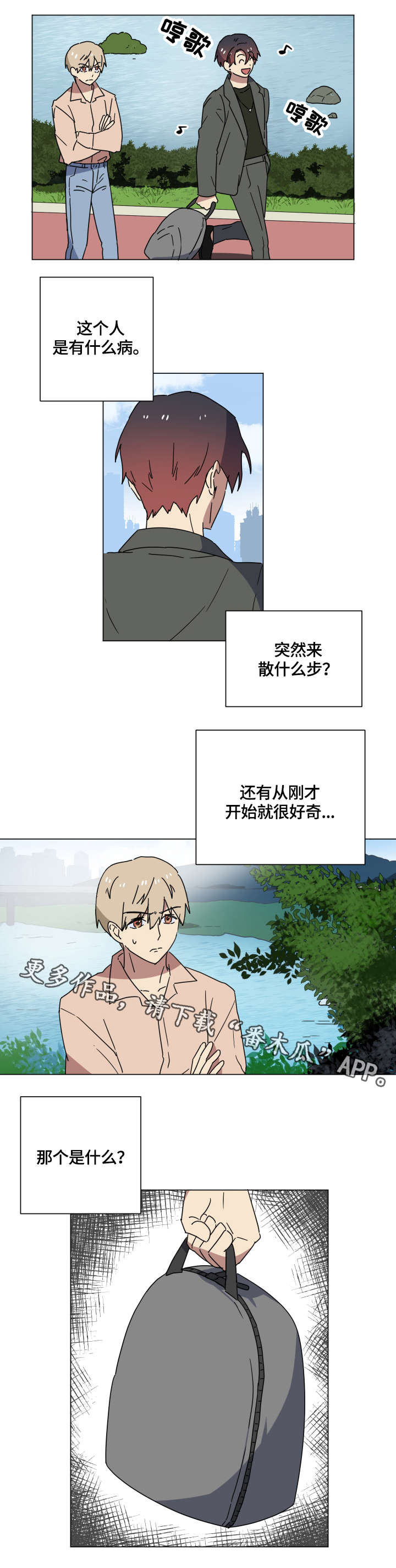 第12章：找到了9