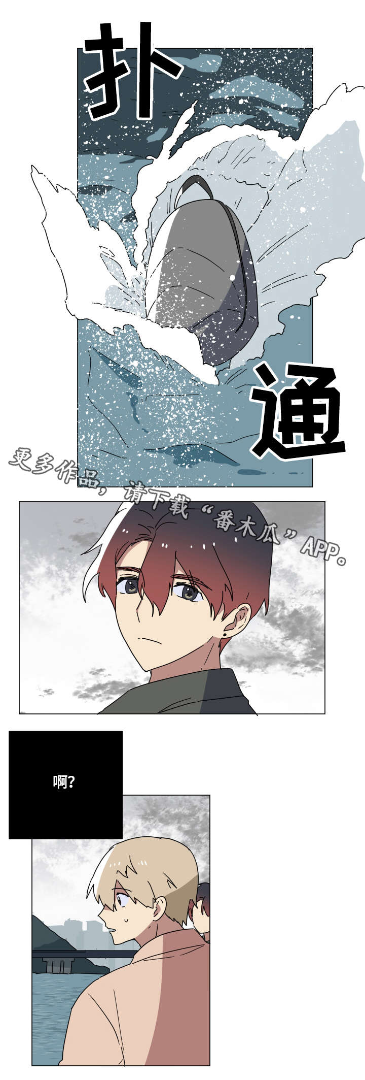 第13章：惩罚4