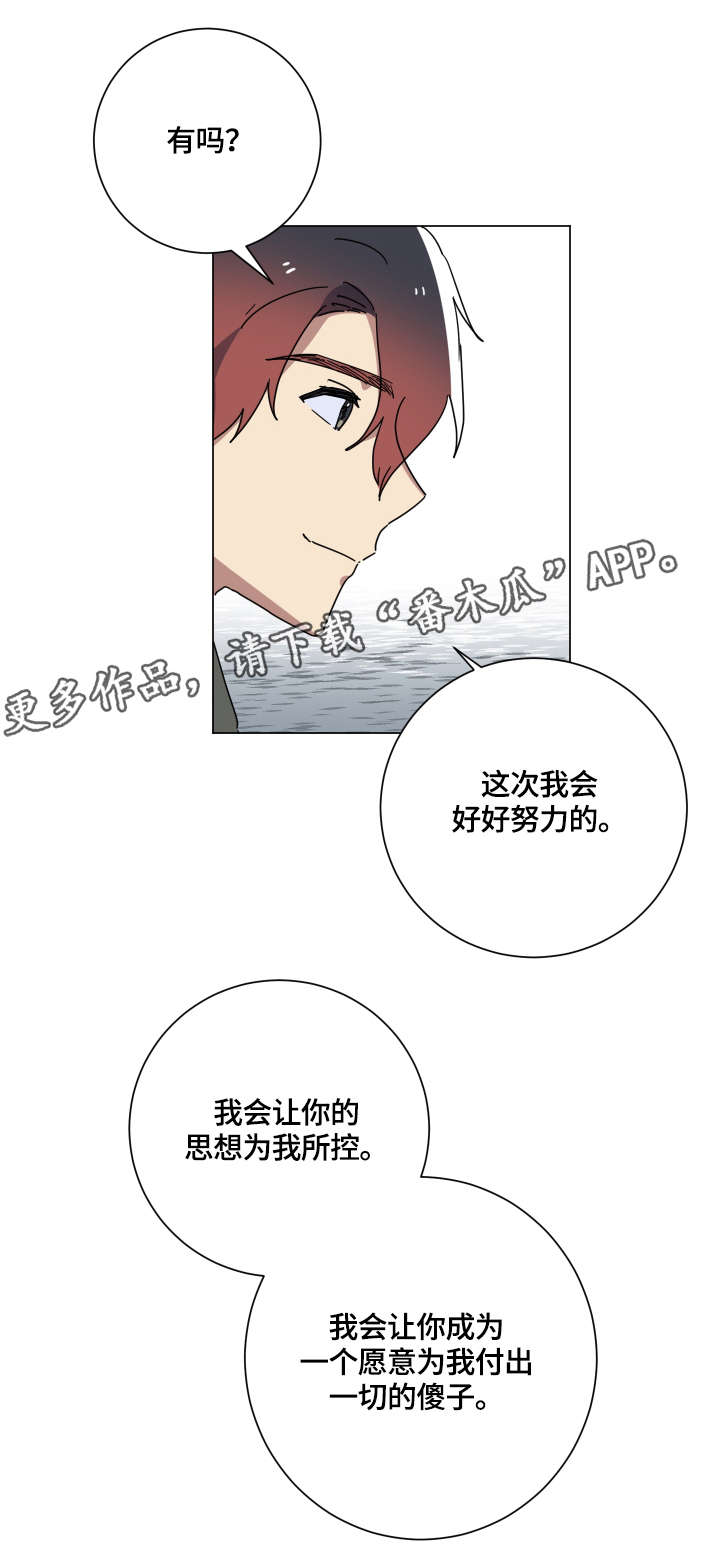第14章：好心5