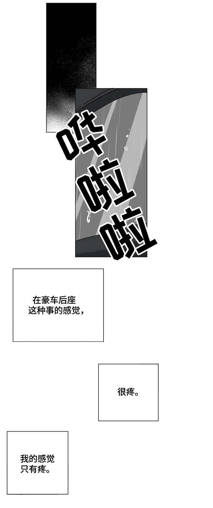 第15章：爱10