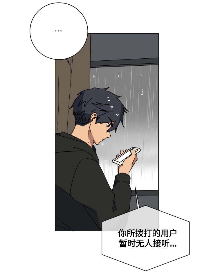 第15章：爱12
