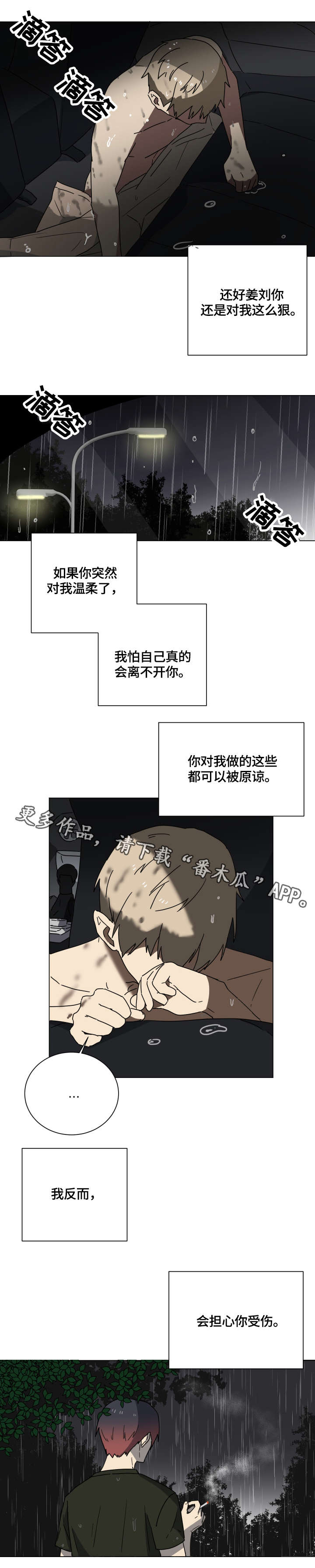 第15章：爱15