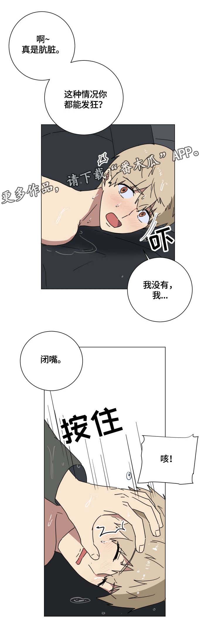 第15章：爱8