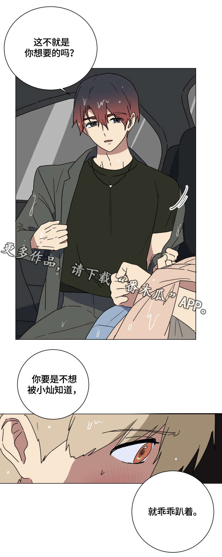 第15章：爱9