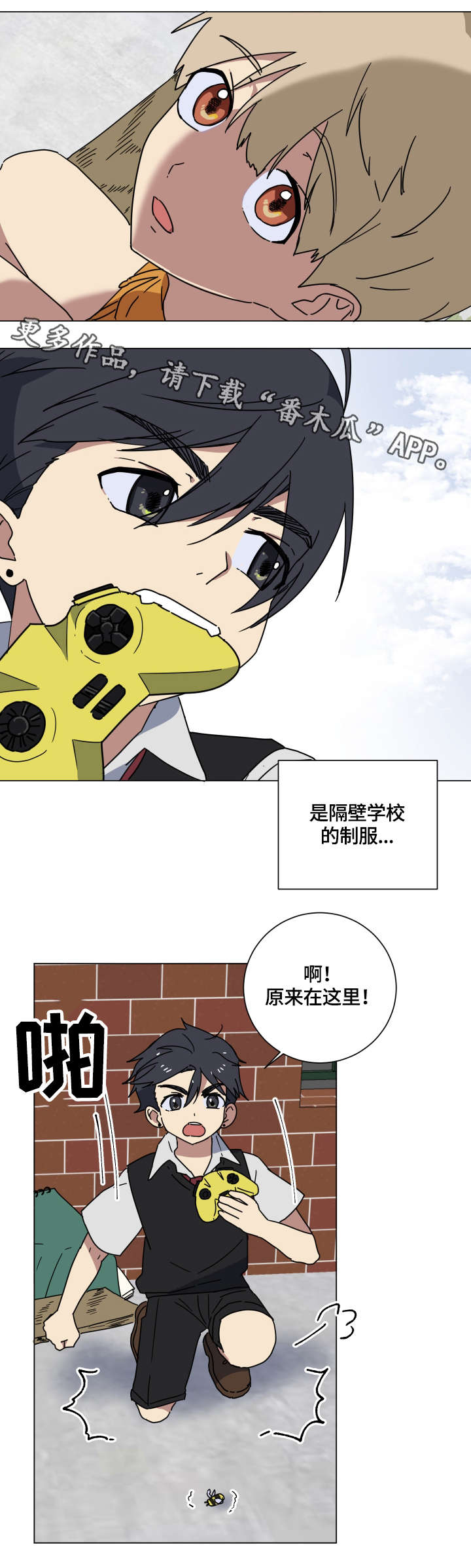 第16章：童年10