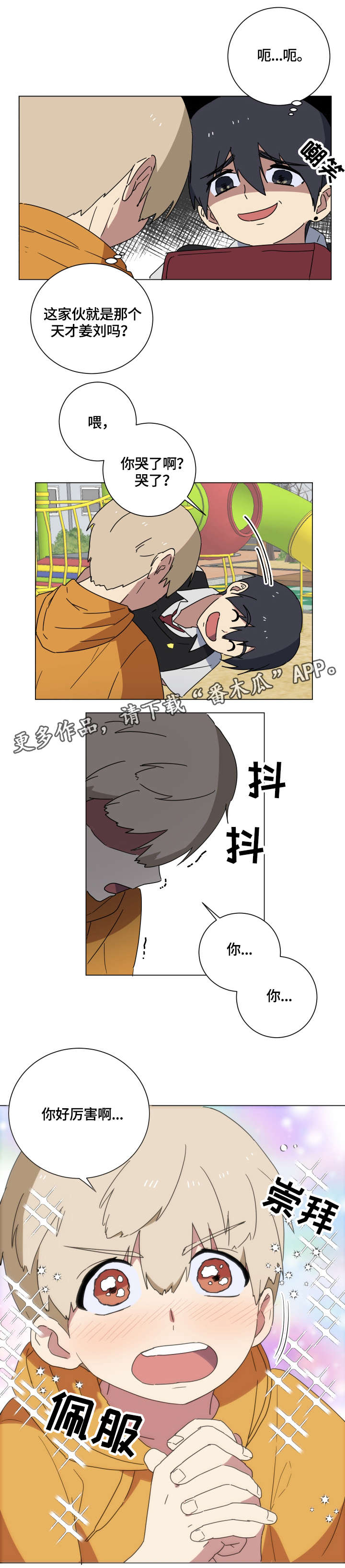 第17章：学霸5