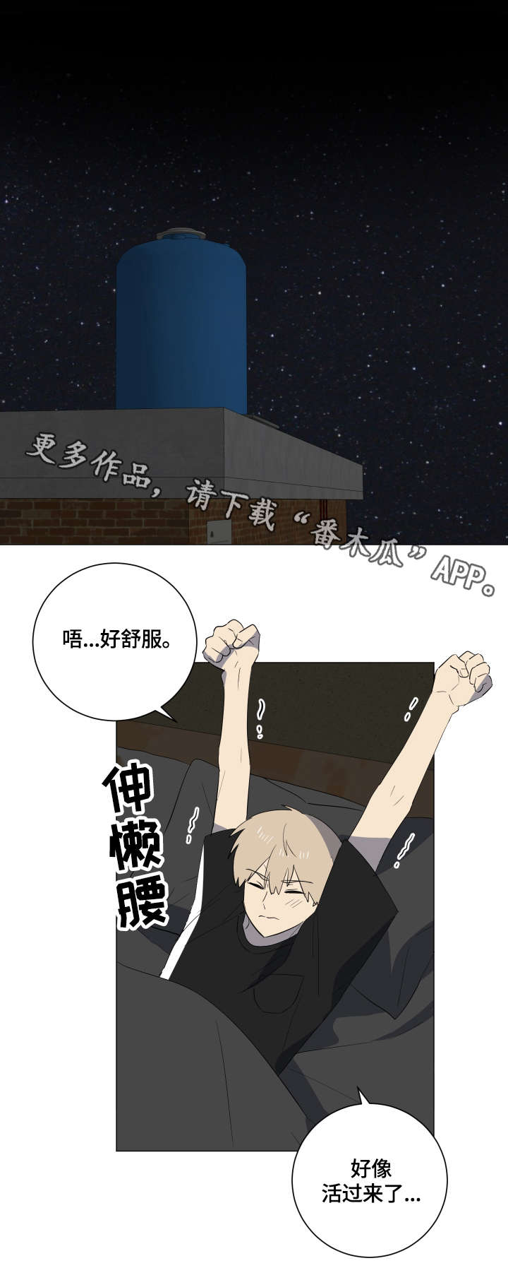 第22章：愤怒0