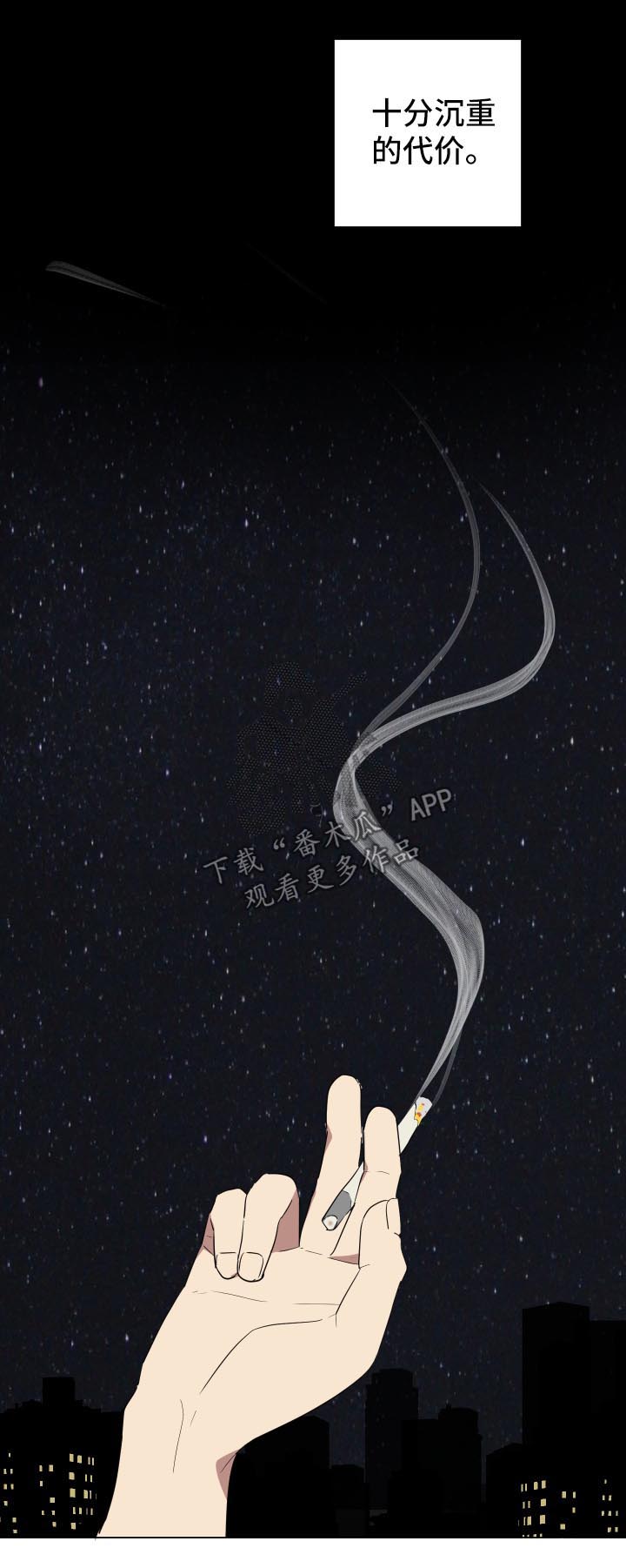 第25章：明天见面1