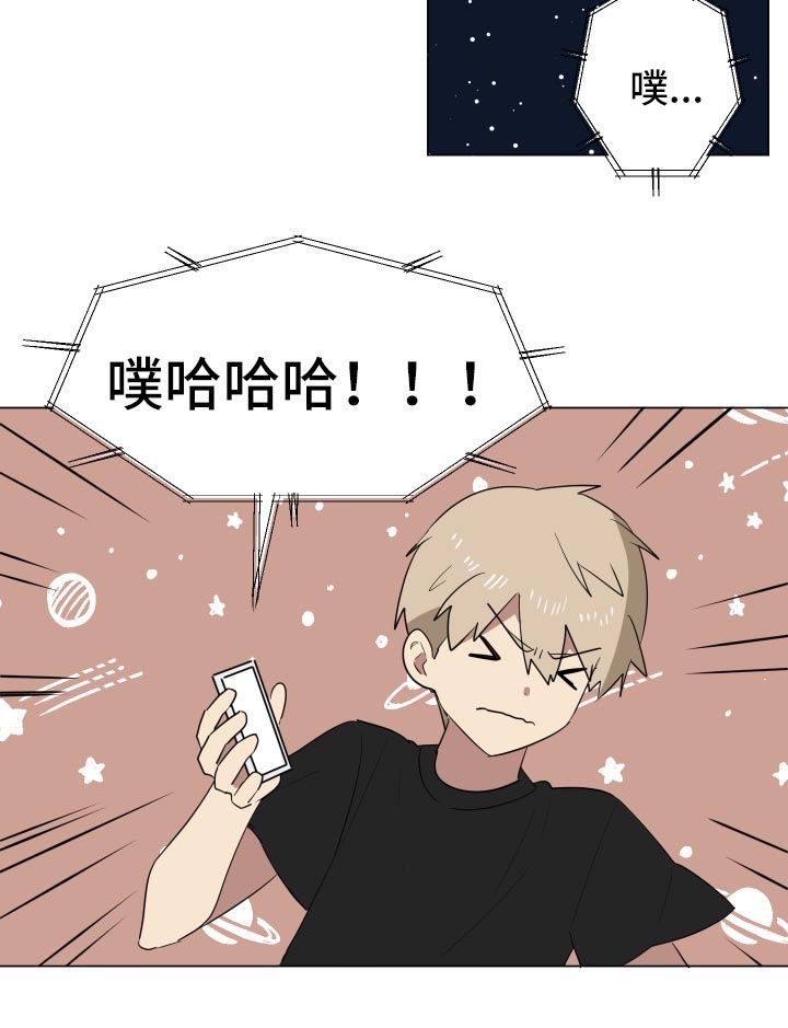 第25章：明天见面8