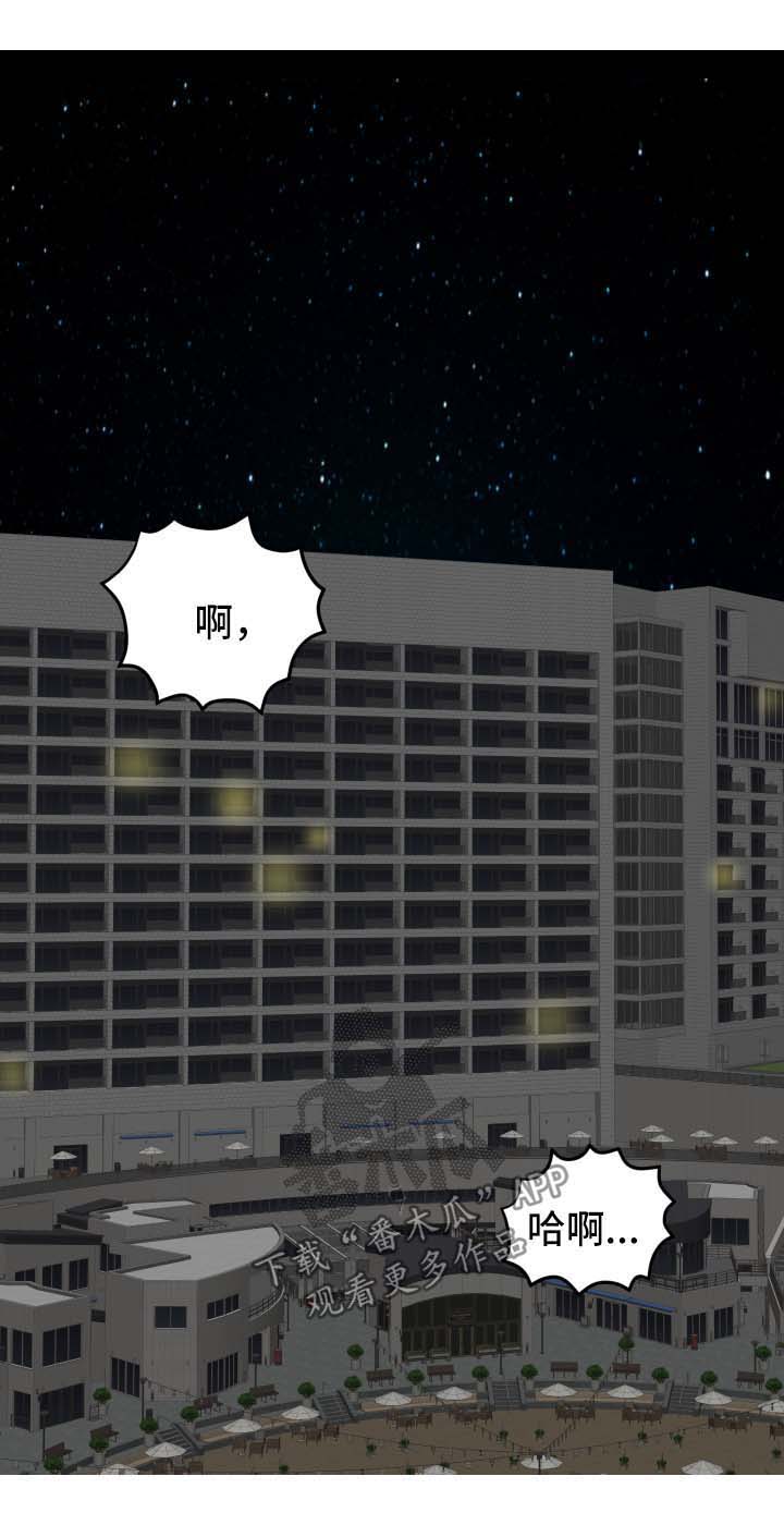 第26章：谎言0