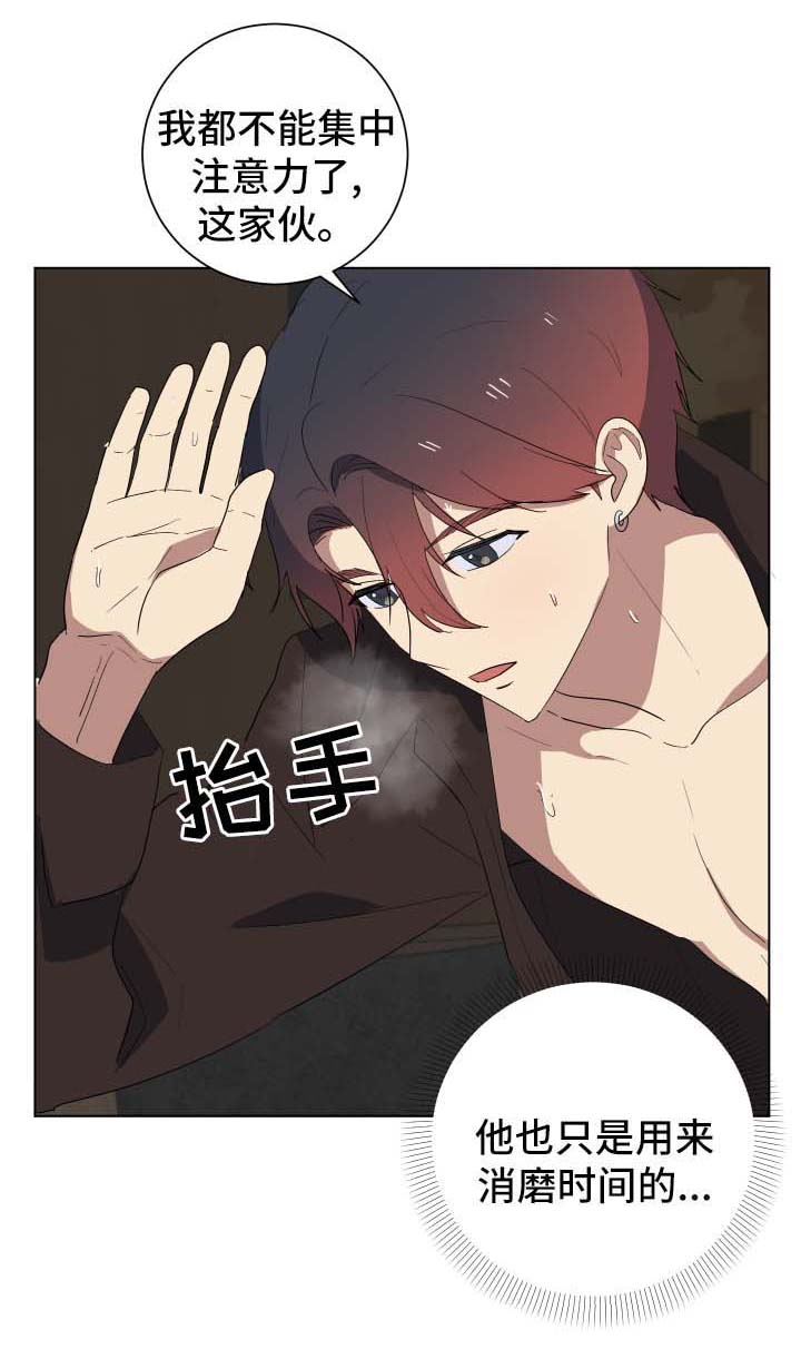 第26章：谎言1