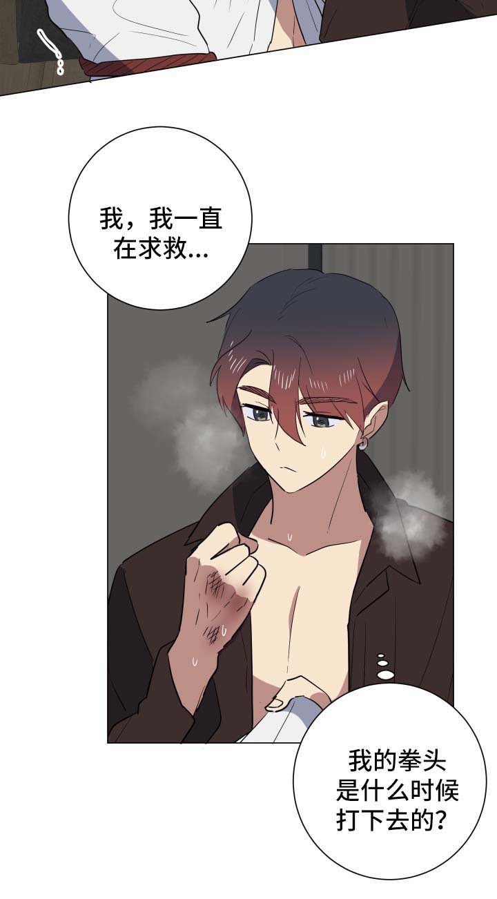 第26章：谎言11