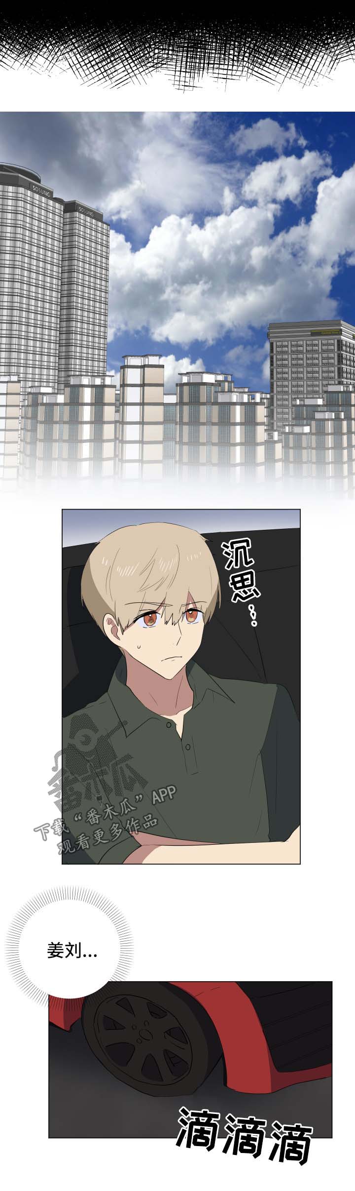 第26章：谎言14