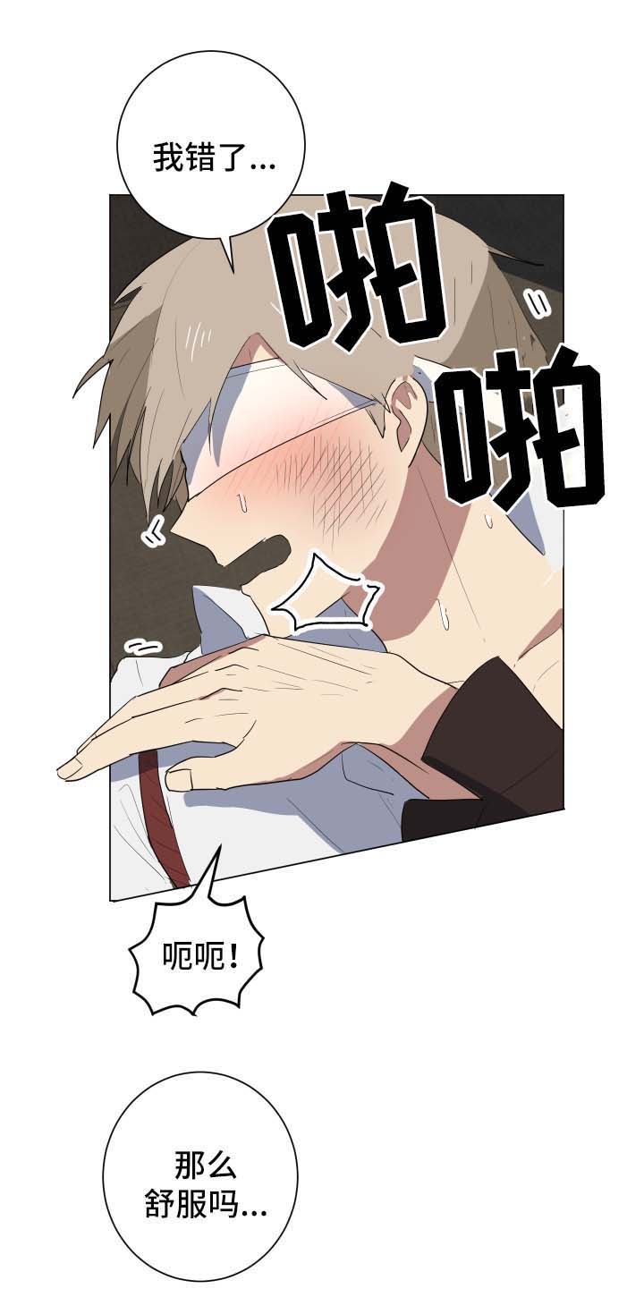 第26章：谎言2