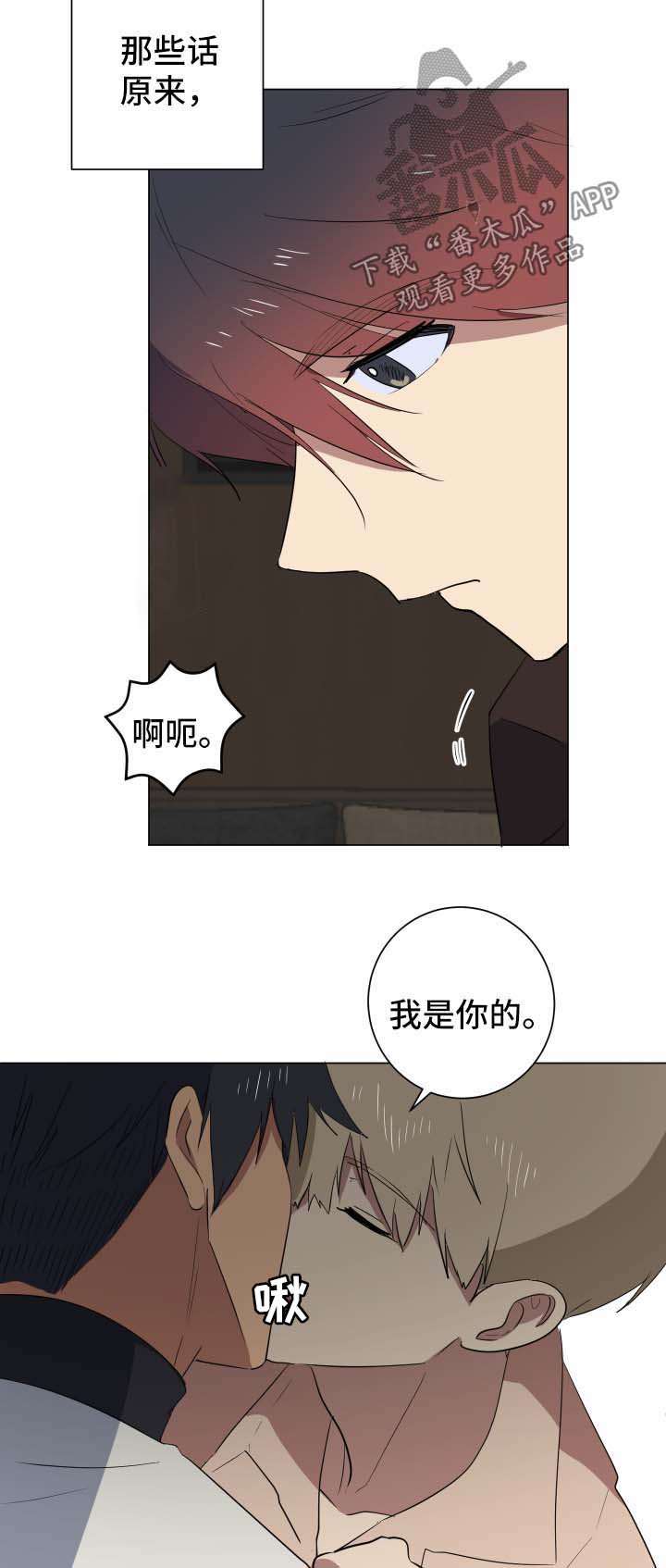 第26章：谎言8