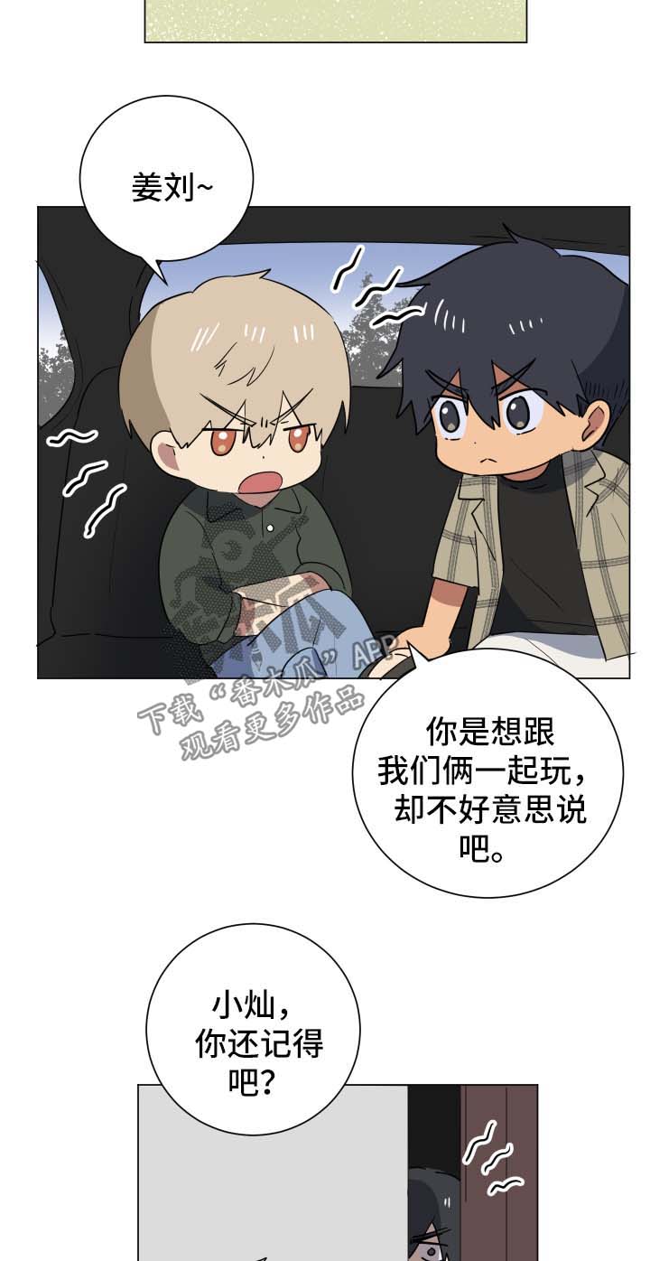 第27章：爆炸消息12