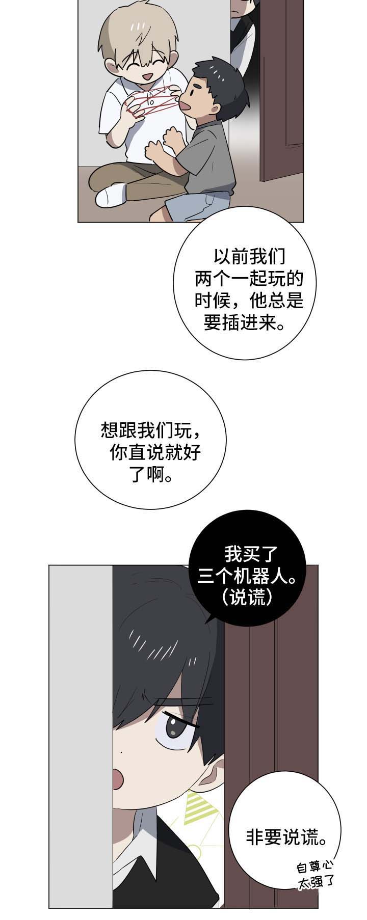 第27章：爆炸消息13