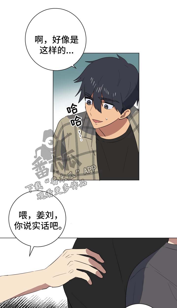 第27章：爆炸消息14