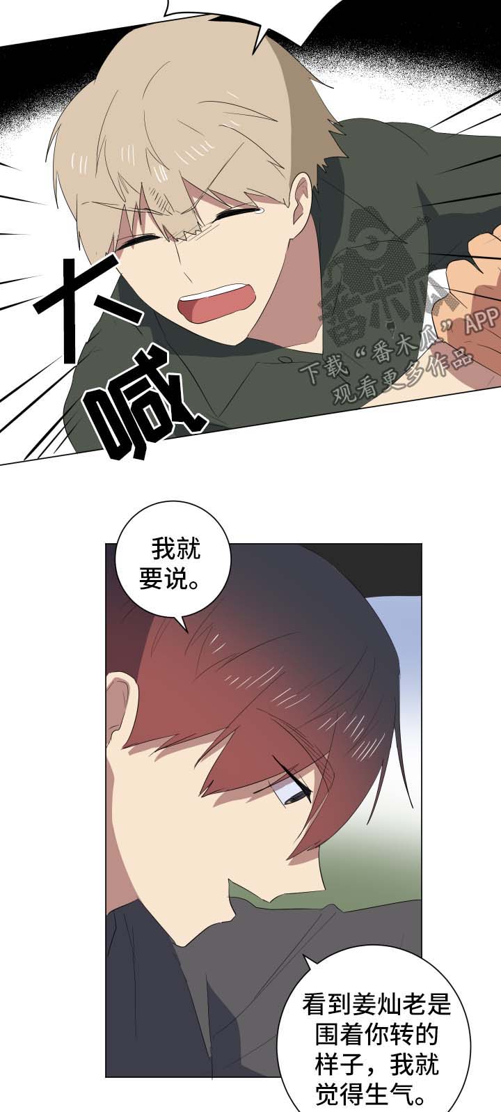 第27章：爆炸消息21