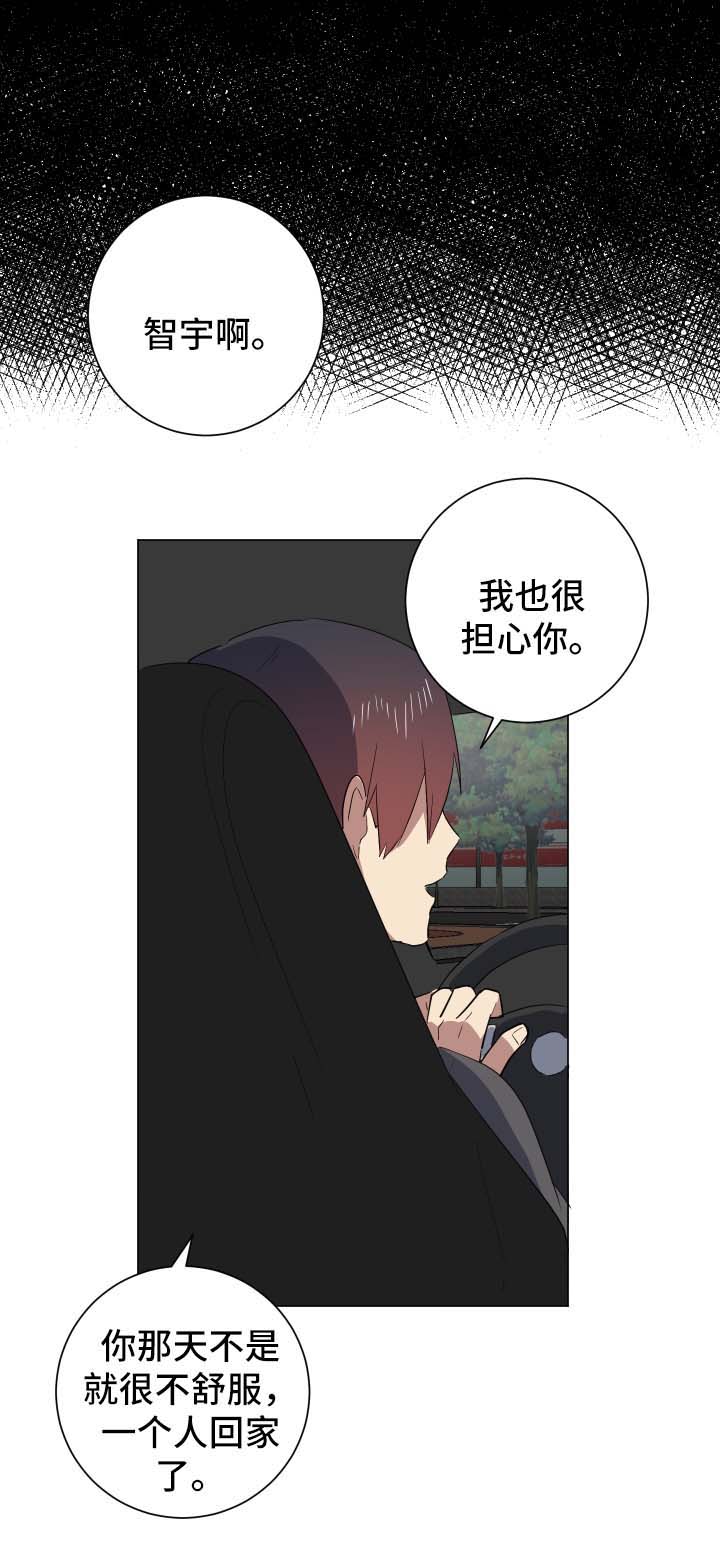 第27章：爆炸消息6