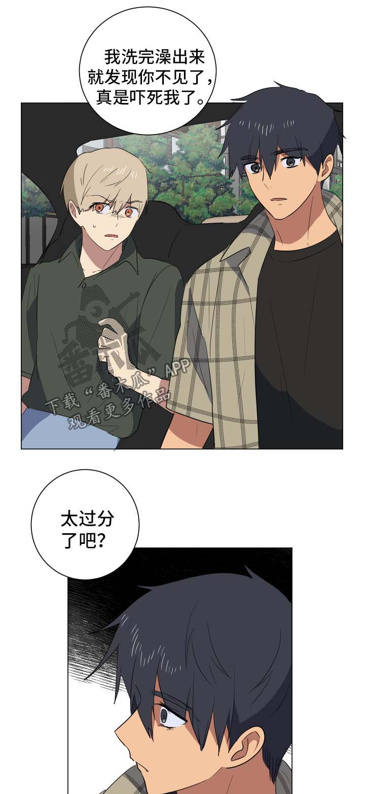 第27章：爆炸消息7