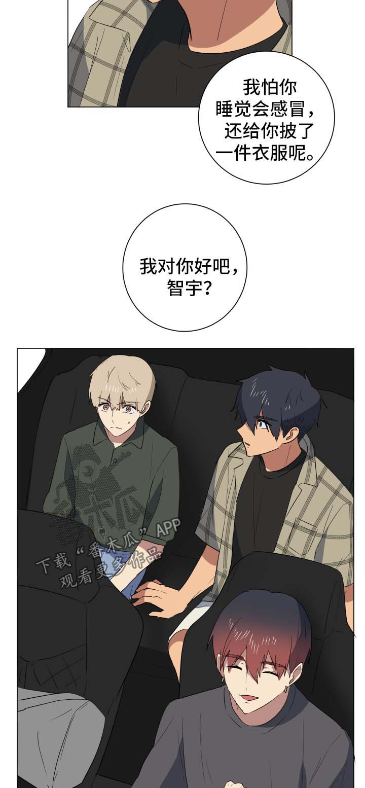第27章：爆炸消息8