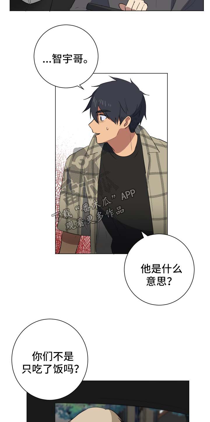 第27章：爆炸消息9