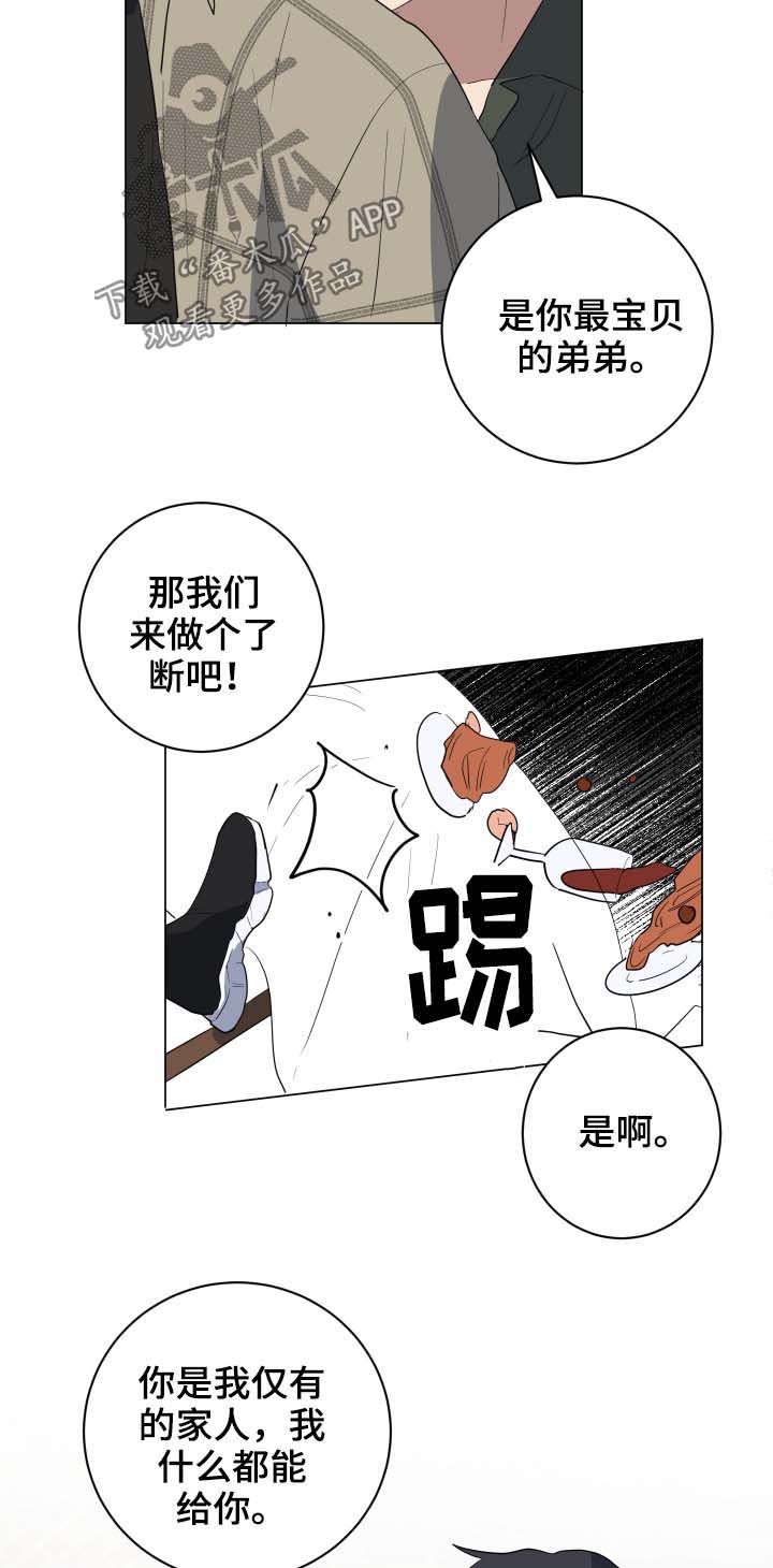 第29章：说清楚11