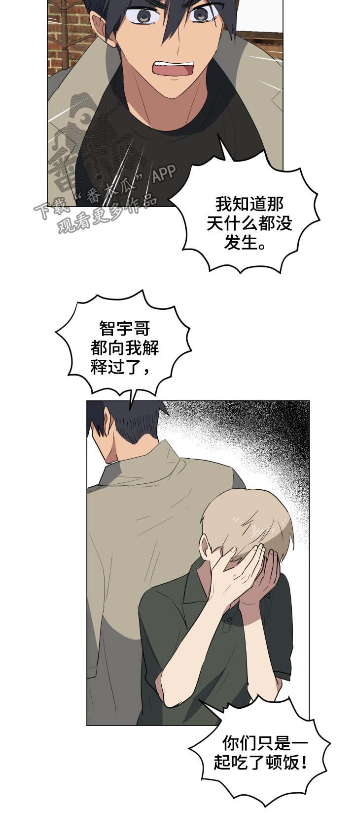 第29章：说清楚17