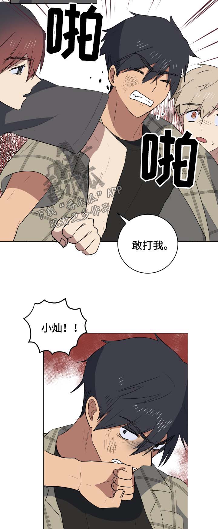 第29章：说清楚7