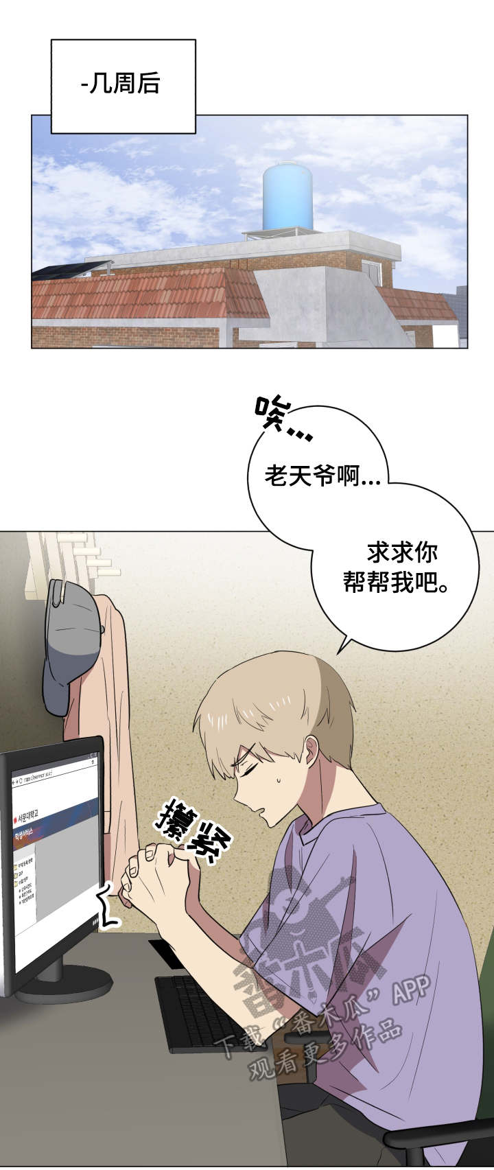 第32章：作品0