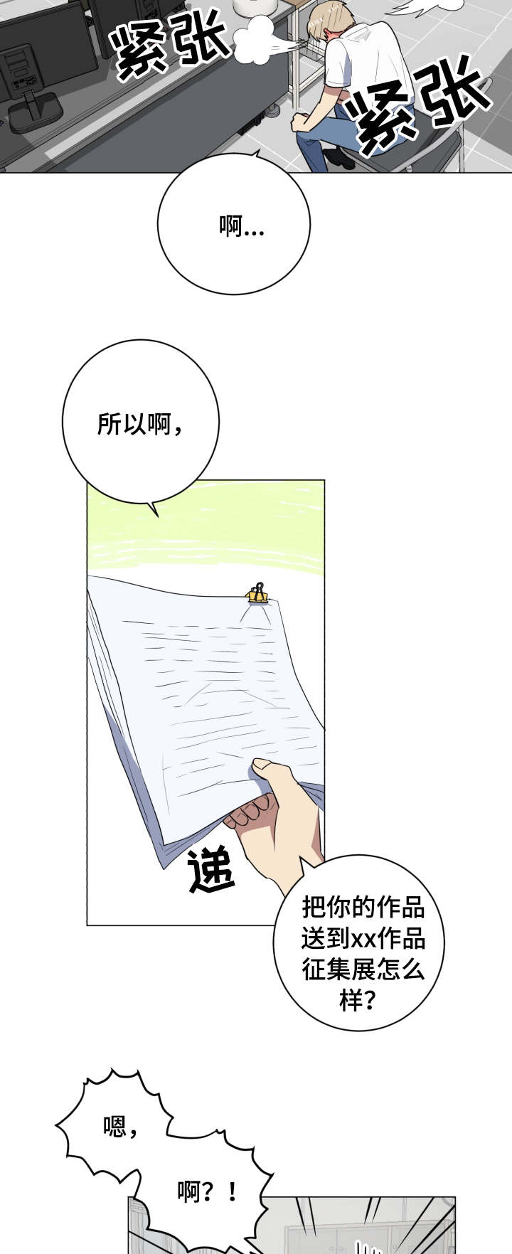 第32章：作品12