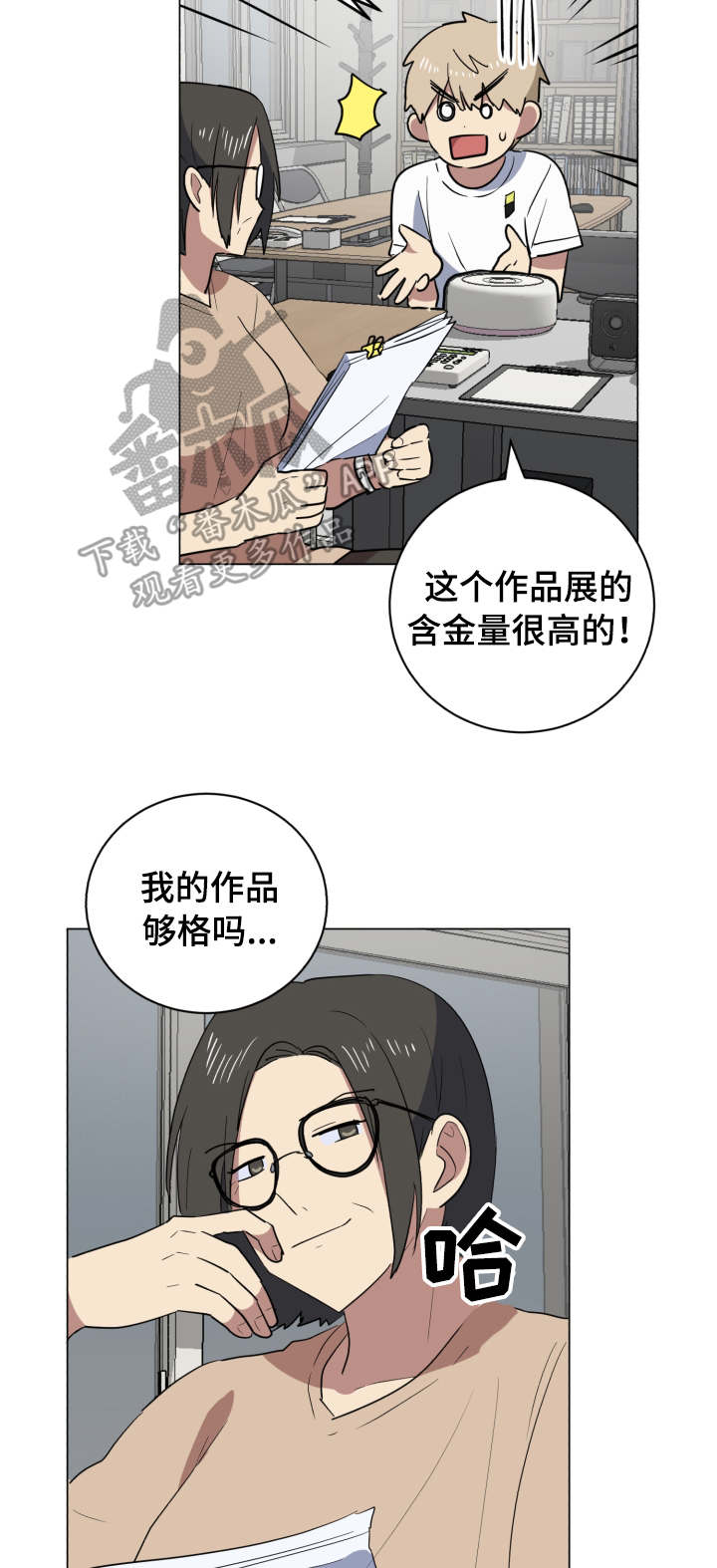 第32章：作品13