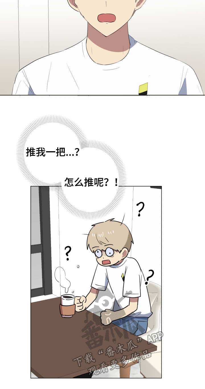 第32章：作品15