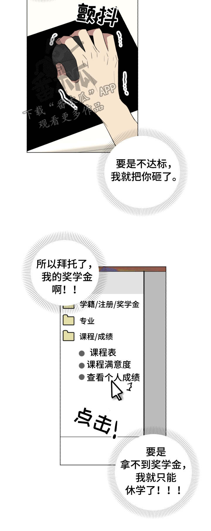 第32章：作品2
