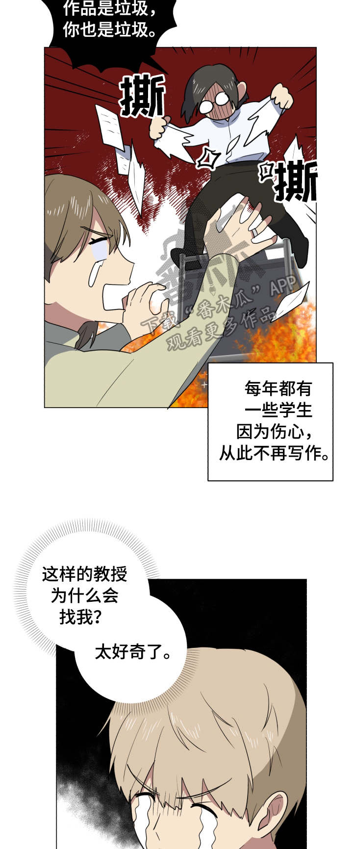 第32章：作品9