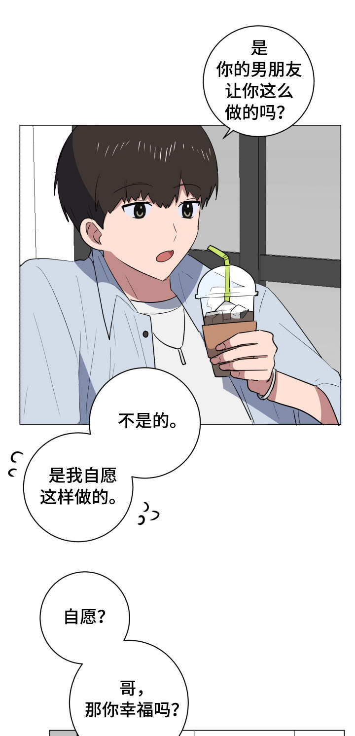 第33章：失联10