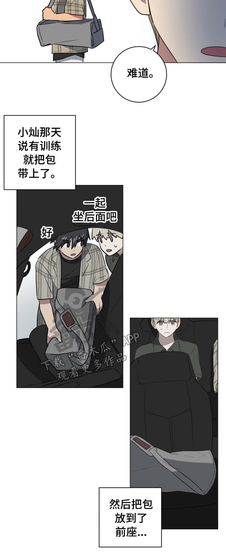 第33章：失联17