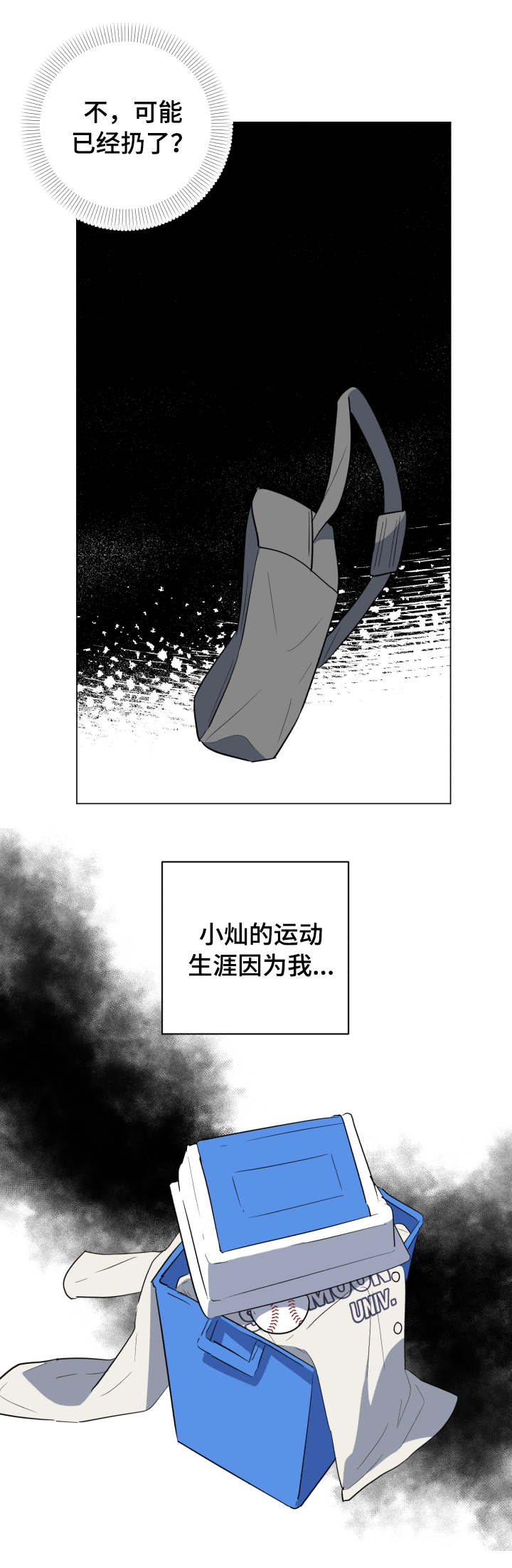 第33章：失联20