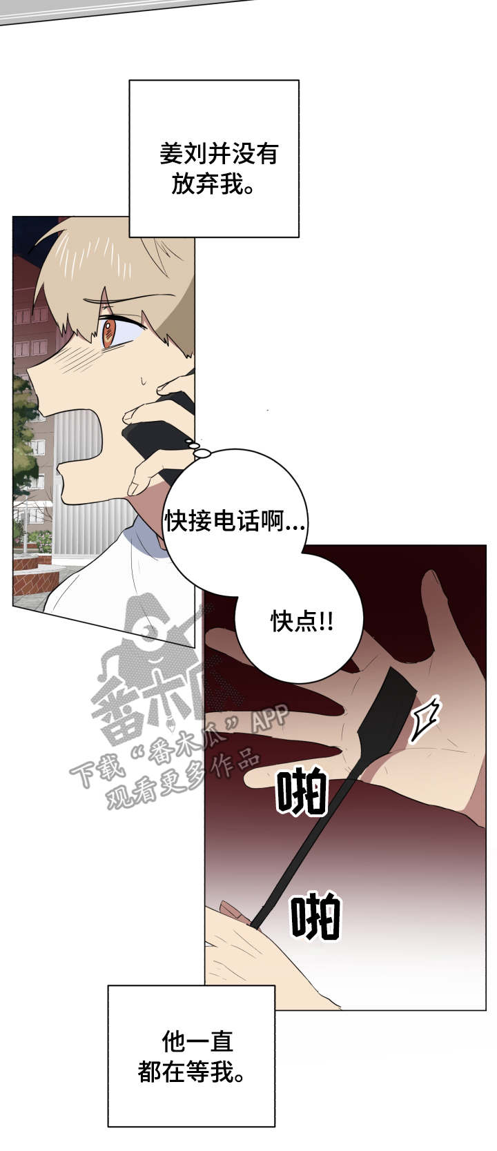 第33章：失联24