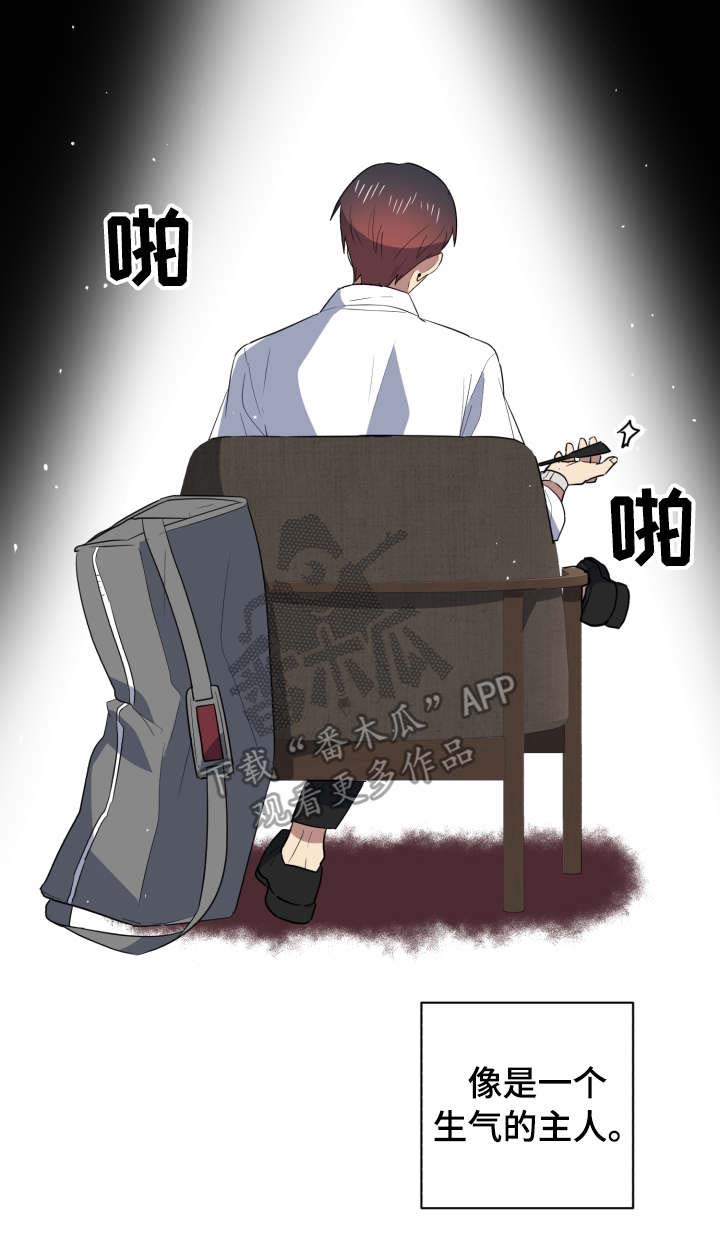 第33章：失联26
