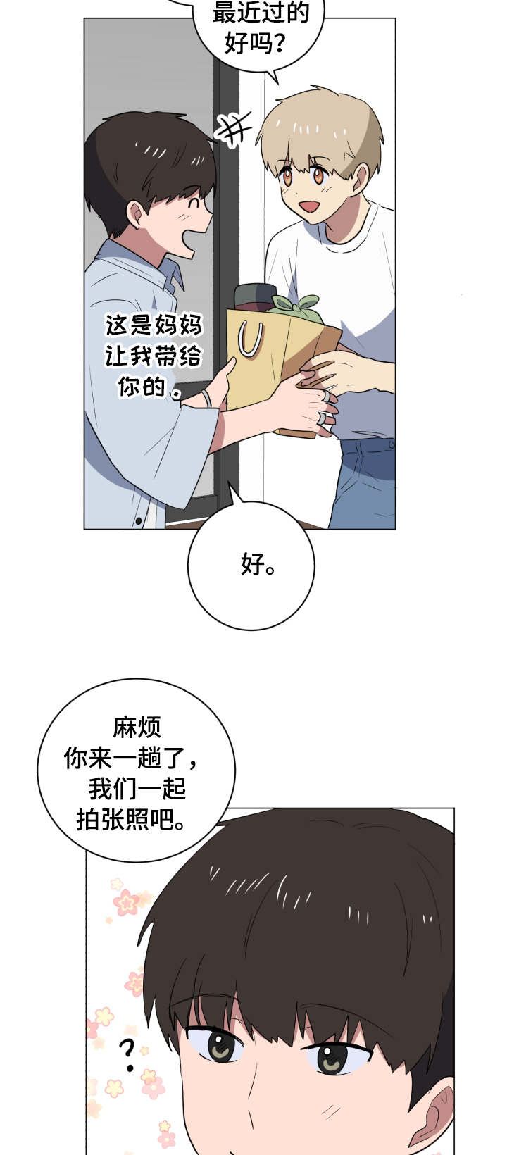 第33章：失联3