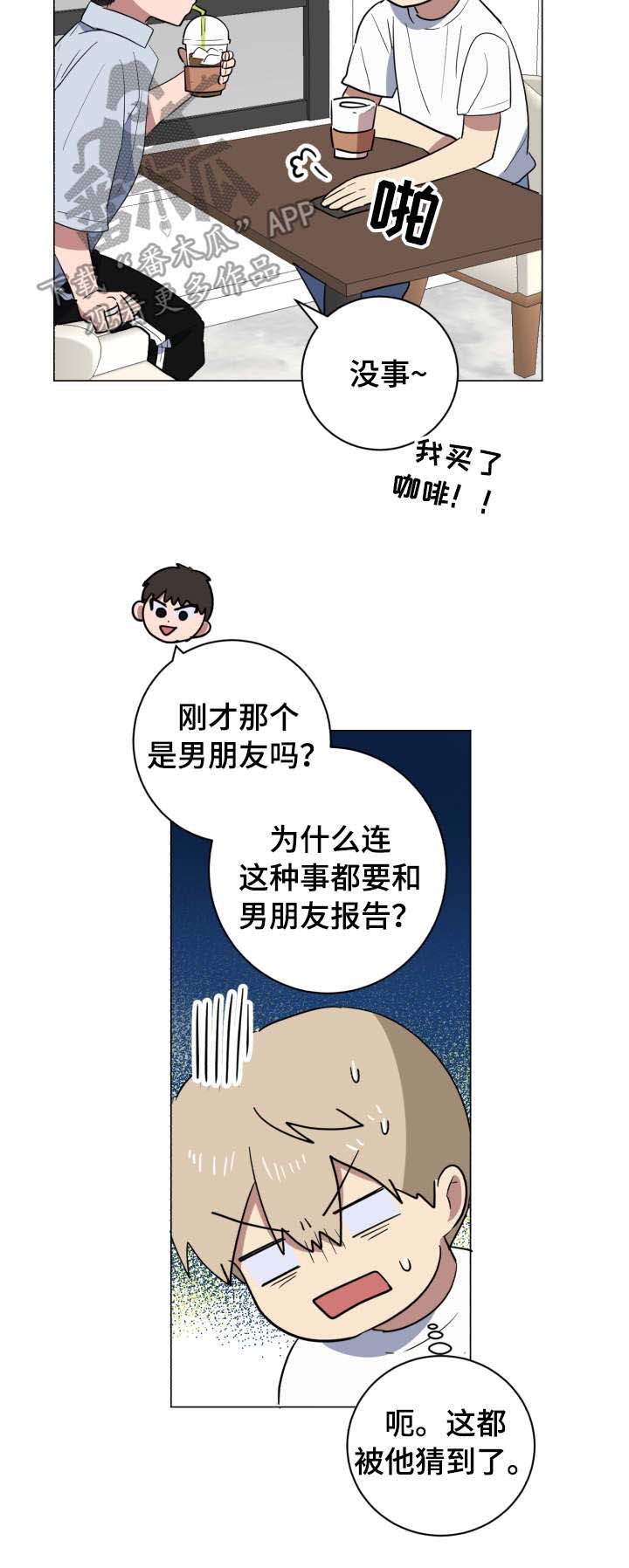 第33章：失联9